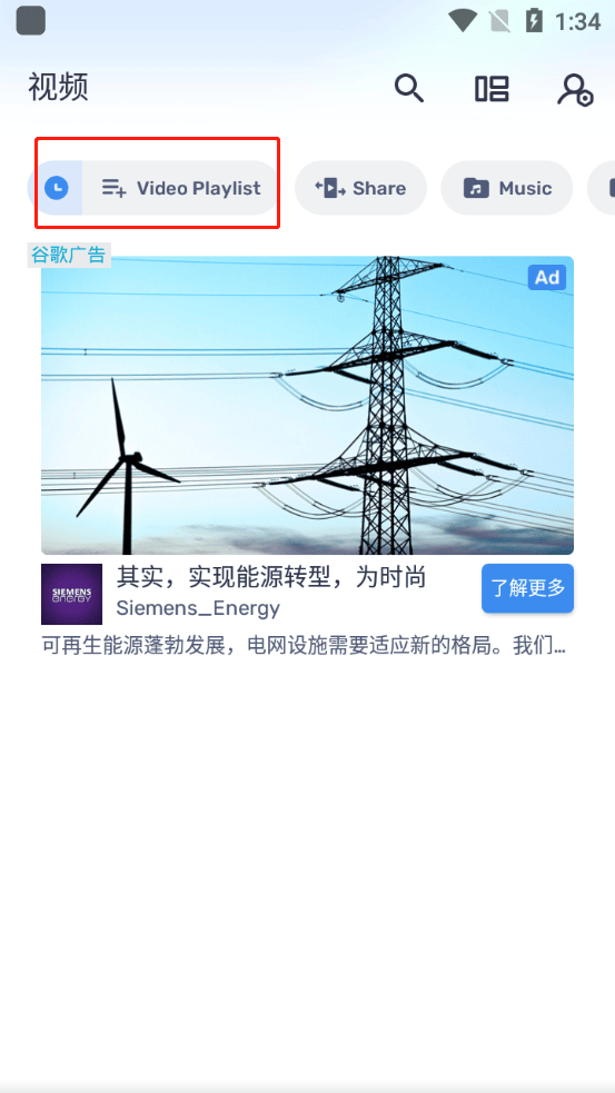盛世app下载3